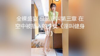 探花小米金发花臂纹身外围妹，解开内衣揉捏奶子，扶着屁股侧入抽插猛操，操的妹纸一直在喊疼