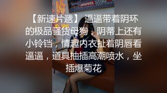 女主K 性感快递员