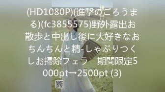 パコパコママ 110520_380 素人奥様初撮りドキュメント 88 武田みう