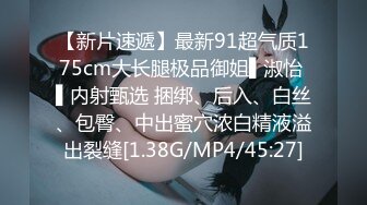  极品妖娆女神 好身材 性感开档黑丝 粉嫩的小穴先自慰后吃鸡 无套啪啪 叫声诱人