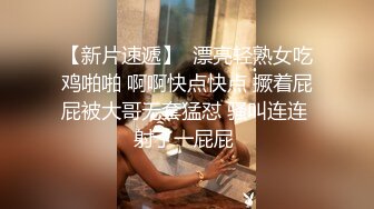 刚成年的小萝莉下海~稚嫩无比【小涵的涵】道具猛插~高潮不停！全裸洗浴诱惑【21v】 (2)