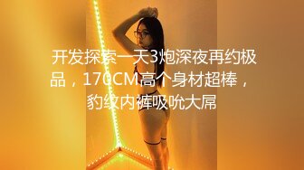 抓着女M的奶子直接怼（往下拖动查看联系方式与约炮渠道）