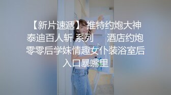 暴虐调教巨乳乖女儿《奶子即正义》主人不要玩游戏了 请玩我吧 狗链羞辱狂艹口爆