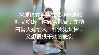 19岁极品清纯乖乖女，娇羞软萌惹人爱，挑选几个观众终于同意留下