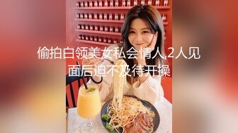 露脸才是王道！极品反差小浪女【白虎_YL】大胆私拍闹市人前露出口塞淫靡打炮调教样样齐全