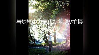 【全網推薦】《經典☀珍藏☀分享》早期國模私拍鼻祖！珠海九洲港極品清純反差婊【陸萍】頂格私拍～被攝影師又拍又幹完整全套～稀缺資源值得收藏V (3)