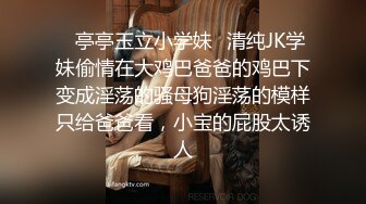 《稀缺资源魔手外购》推特大网红国产温柔腹黑女SEddyS__z边缘控制，榨精，龟责，手足控必备 (12)