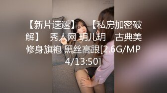 [中文字幕][BLK-407]強制監禁可惡驕傲的賣內褲的製服女孩 無套強姦內射 渚光希