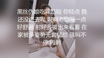 商场女厕偸拍各种大屁股小姐姐方便