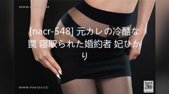 XSJTC-10 吴文淇 约见骚淫女上司的疼爱 性视界传媒