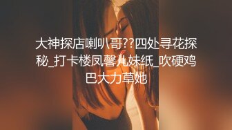 〖窈窕淑女❤️花季美少女〗汉服妹妹 后入体验 无比软糯性感 无家可归的小狗狗有没有主人收留 可爱双马尾学妹服务金主爸爸 (3)