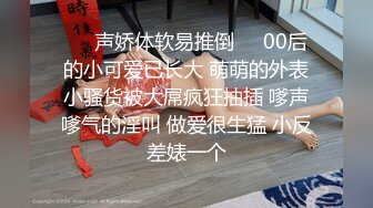 【极品❤️丝控淫臀】Misa酱✿ 性瘾白丝JK学妹侍奉 紧致鲜嫩无毛小穴 美妙抽插滚烫触感 后入宫腔无套中出内射