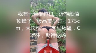 破洞丝袜,金黄狗链,拍屁股,听话小母狗自己上来动