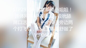 星空传媒XKG248稚嫩白虎女大学生替母还债