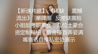 4/7最新 人妻美少妇约炮性感无毛B爱液超多还没搞就已经水汪汪VIP1196