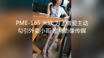 XKQP012 董悦悦 让姐姐成为我反差兔女郎性奴隶 星空无限传媒