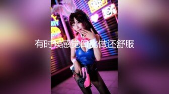 网调35岁少妇！发骚揉奶。