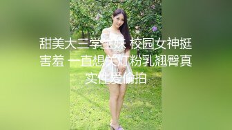  女同学被班上好几个了男生胁迫脱她衣服摸奶子,还掏出鸡巴让她吃,还插入她无毛白虎逼