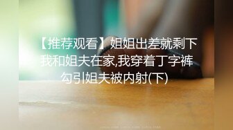 【JVID传媒】一旦肉体被攻陷，下场只有永无止境的高潮