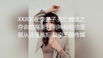 【哥现在只是个传说】再约外围骚女！这个干的爽