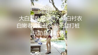  AI高清2K修复今日养生探花新人老哥甜美马尾妹子，休息下再开始第二炮，舔奶子摸逼调情