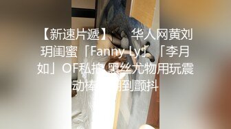 兔女郎装扮极品美少女开档内裤掰开嫩穴，贫乳揉捏，手指插入扣弄