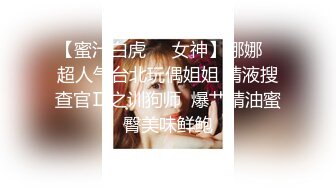 最新10月重磅，比女人还娇媚，OF清纯风颜值T娘【cdwant2】付费，蜂腰翘臀，啪啪SM调教，直男最爱