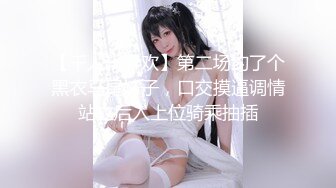 STP27646 扣扣传媒 FSOG045 超人气91网红女神 ▌不见星空▌口爆性感修女夏洛特 紧致嫩穴温暖湿滑太爽了 淫靡性感小嘴