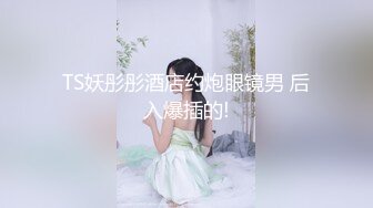 奶子有点小不过逼还很粉