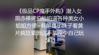 小骚货反差婊 坐在浴室马桶上玩跳蛋震阴蒂 寻找G点，玩得满脸绯红！