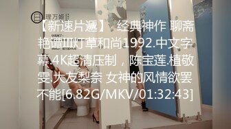 9-17李公子密探第二场约啪170高挑妹子，胸大屁股翘完美炮架