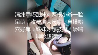 强力推荐顶级女神下海大秀看的硬邦邦，完美身材腰细屁股大，给大家表演个吃香蕉，掰穴特写跪在沙发翘屁股