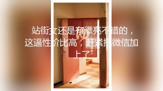 极品女神露脸口交，然后情趣内衣女上位坐到鸡巴上