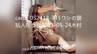 [原創錄制](sex)20240130_泛黑的水蜜桃子