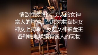 餐厅女厕超近距离偷拍眼镜妹嘘嘘小嫩B刚刮过B毛