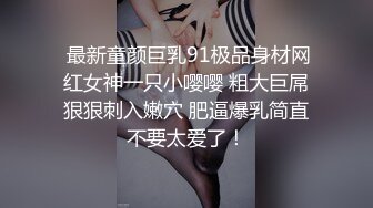 漂亮妹子身材苗条刮毛逼粉嫩被操的大奶子一晃一晃超诱惑