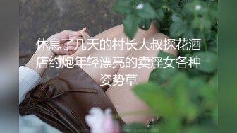 【约啪性世界??土豪专享】极品嫩妹贫乳嫩妹『笨趴』调教朋友的女友小夏 约啪高颜值贫乳纤细妹 高清720P原版