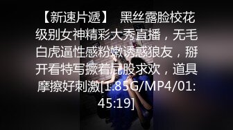 环境简陋极品美妞为赚钱下海  难得一见粉嫩美穴  大白肥臀翘起扭动  往上视角拍摄揉搓小穴  自摸了几下一脸潮