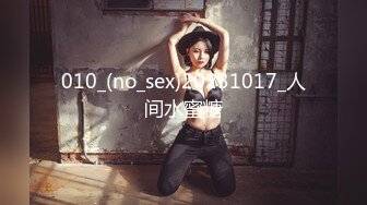 BJ阿丽莎230905-3