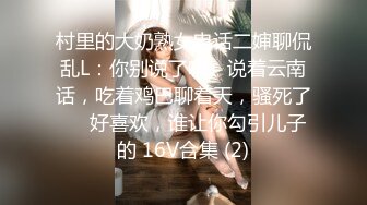 (蘿莉社)(lls-287)(20230831)新婚夫妻情趣性愛-小昭