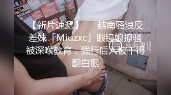 超顶嫩模✿ 极品尤物韩系淫靡高端私房摄影 ▌Minharin▌爆乳白丝珍珠内裤骚顶饱满 极致诱惑3