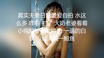 【鼎盛高清未流出】大眼睛美女出镜两次她拉屎男友陪他一起，估计刚内射完，流出大量残精，看的热血沸腾