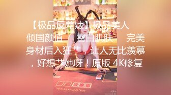 【新片速遞】七彩主播--月光女神❤️金发美女，舞技依旧，风骚诱惑的很~无套啪啪狂干，差点整内射 啪怀孕！