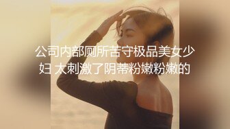 两个大哥哥大战一个美少妇，玩三P挣着换着吃屌,最后特写看屁眼