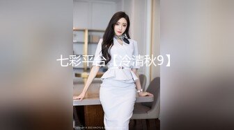 STP27771 【超美高端罕见露脸露点】极品Cos爆机少女【喵小吉】新作《小吉的微醺时刻》黑丝迷情 美乳粉穴 VIP0600