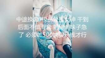 【硬核❤️淫啪大神】Make性专家✿ 爆艹巨乳JK淫奴学生妹 白嫩酮体调教性爱 激臀晃乳高潮迭起 内射起飞