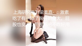 害羞高考大波妹求安慰