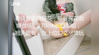 STP27485 满背纹身吊带长裙！性感少女激情自慰！无毛极品肥穴，