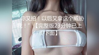 极品优女郎-妩媚御姐-♥北条リエコ♥，Only外网福利流出，火辣牛仔妞，淋浴诱惑，泳池吃鸡口射精液！