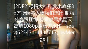 BGM上海TS唐诗涵——♥155cm萝莉♥翘臀包茎美腰勾引邻居哥哥